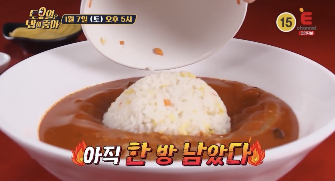 토밥좋아-인천-고추짬뽕-볶음밥-사진