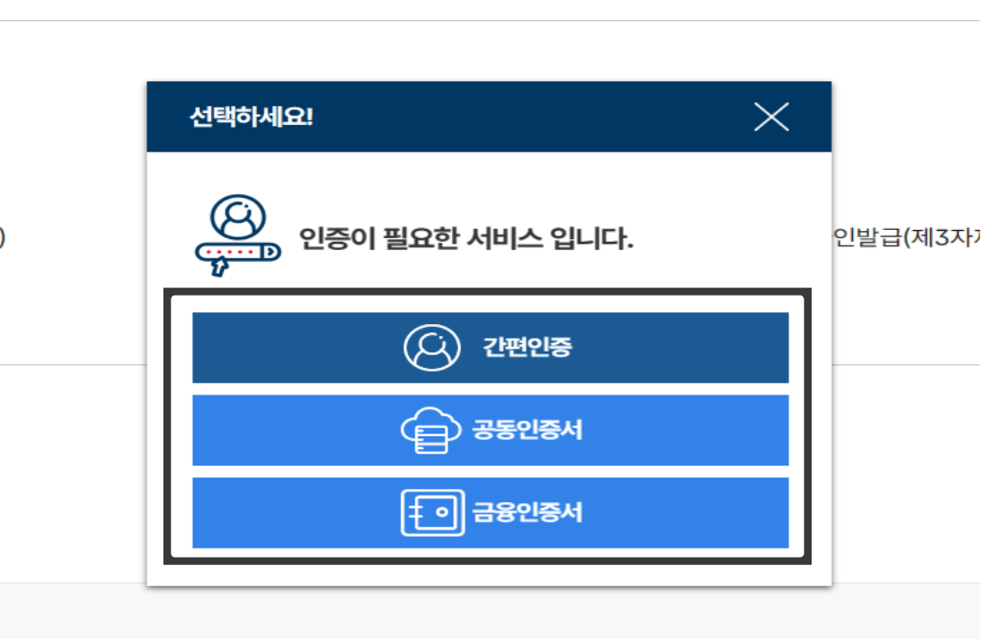 정부24