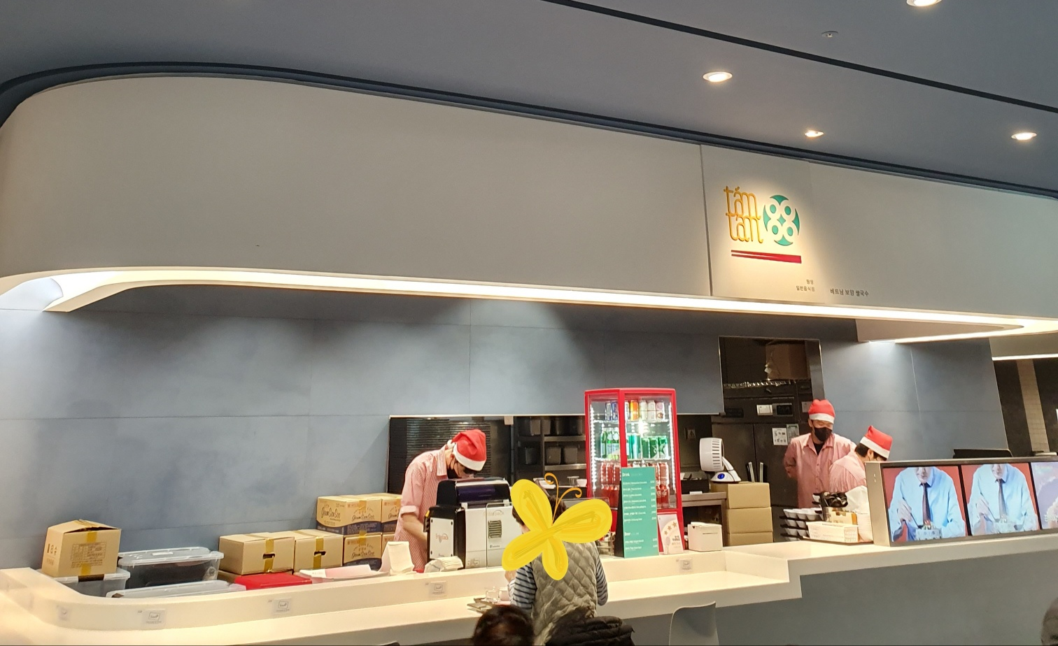 광교갤러리아내땀땀