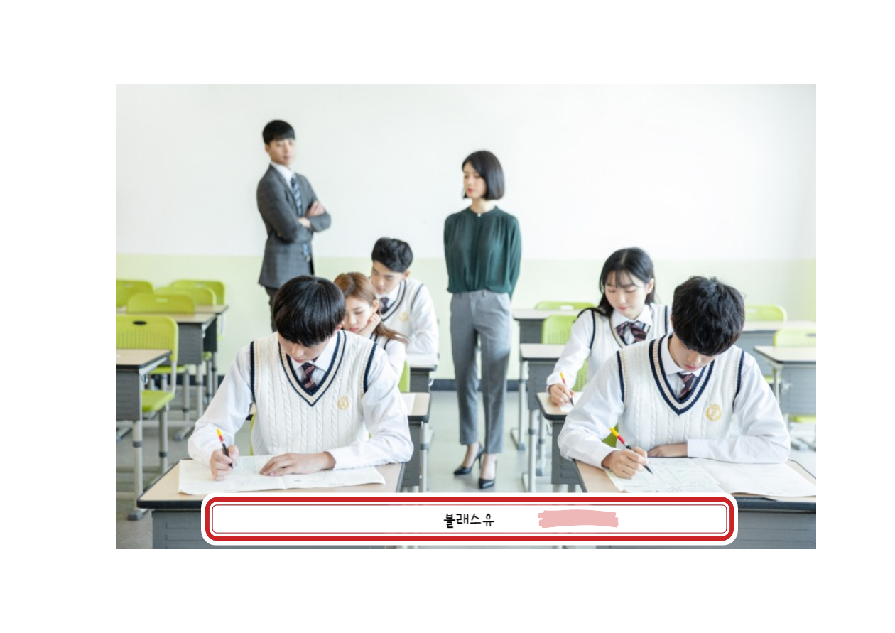 건설기초안전교육 이수증