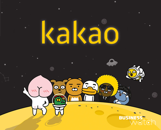 카카오