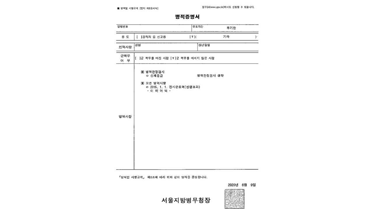 alt="증명서"
