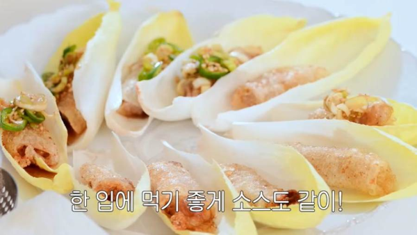 라이스페이퍼 목살 튀김