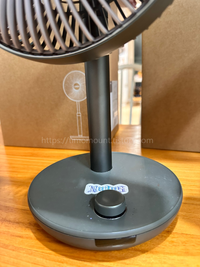 루메나 팬 프라임 3세대