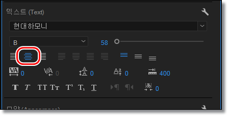 프리미어프로-로고-자막