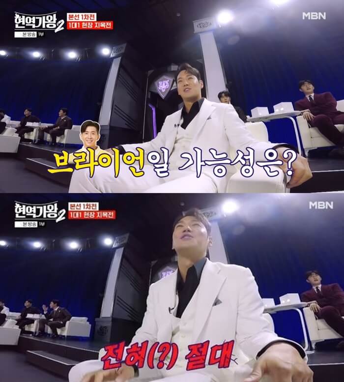 현역가왕2 투표하기 투표방법 참가자 명단 및 방청 신청방법