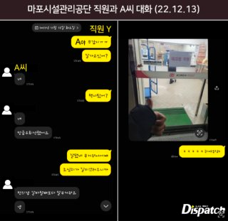 송민호 부실 복무 인정 재입대 징역 정리