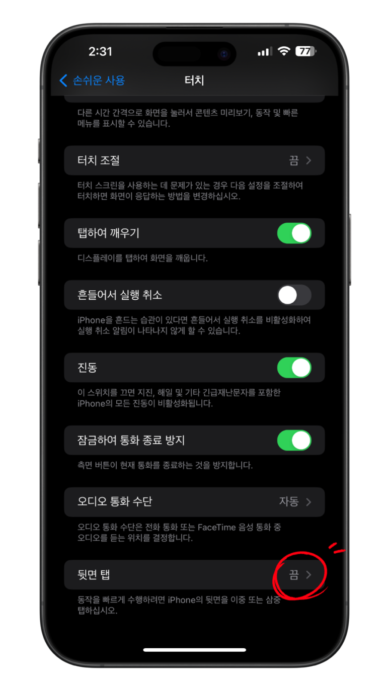 "두 번&middot;세 번, 각각 다른 기능 연결 가능"