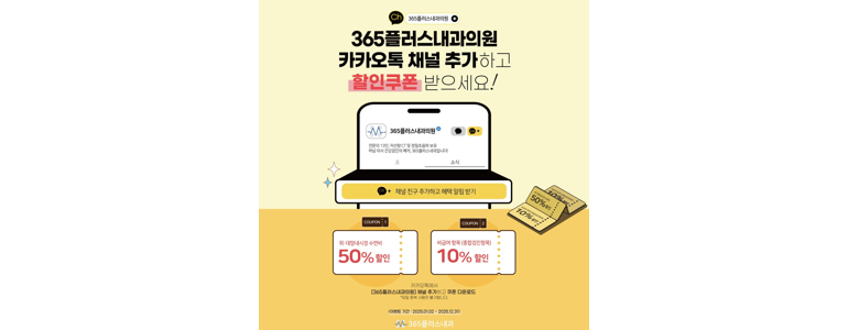 하남시 내과