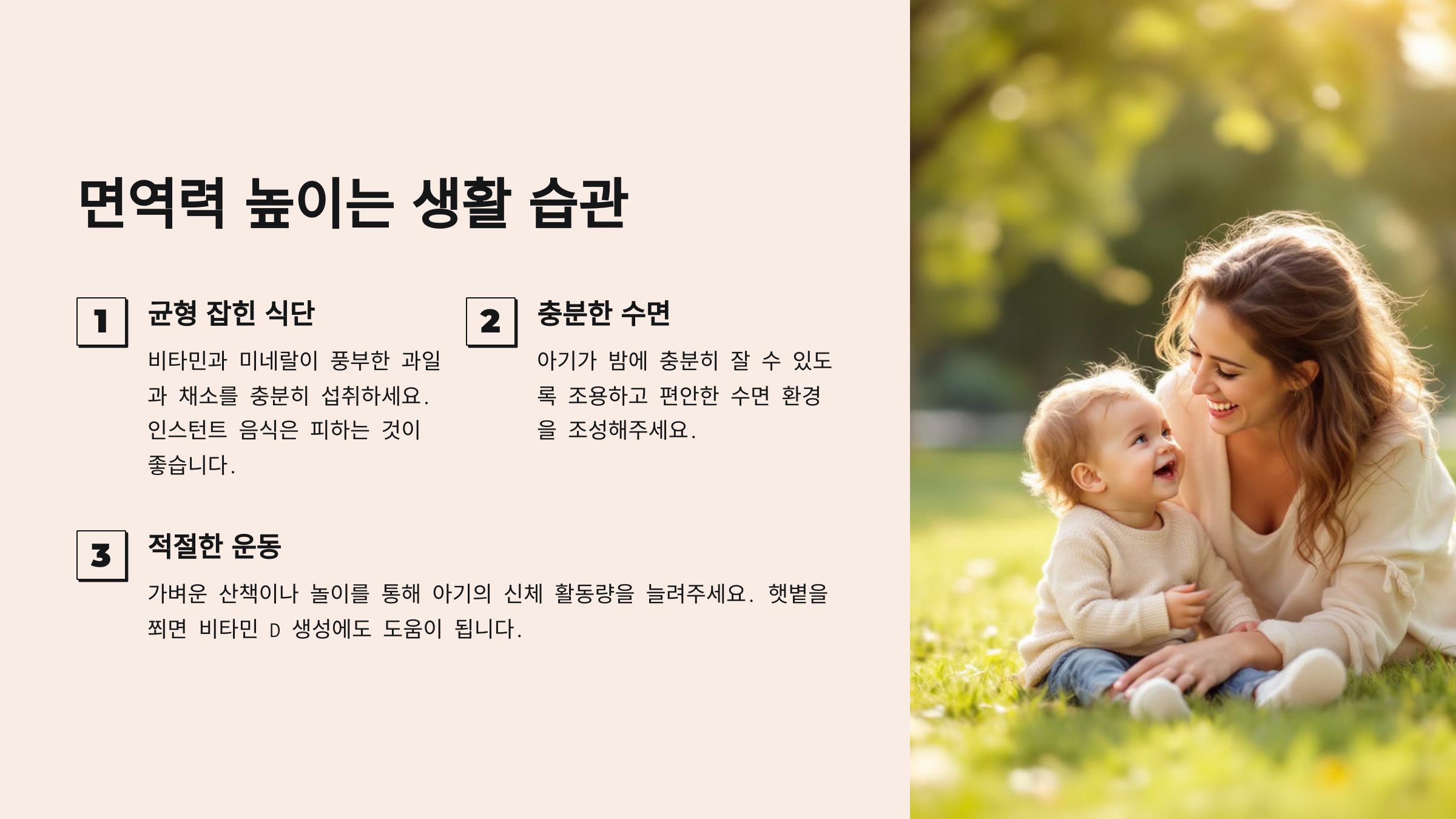 아기와 엄마가 환하게 웃고 있는 모습