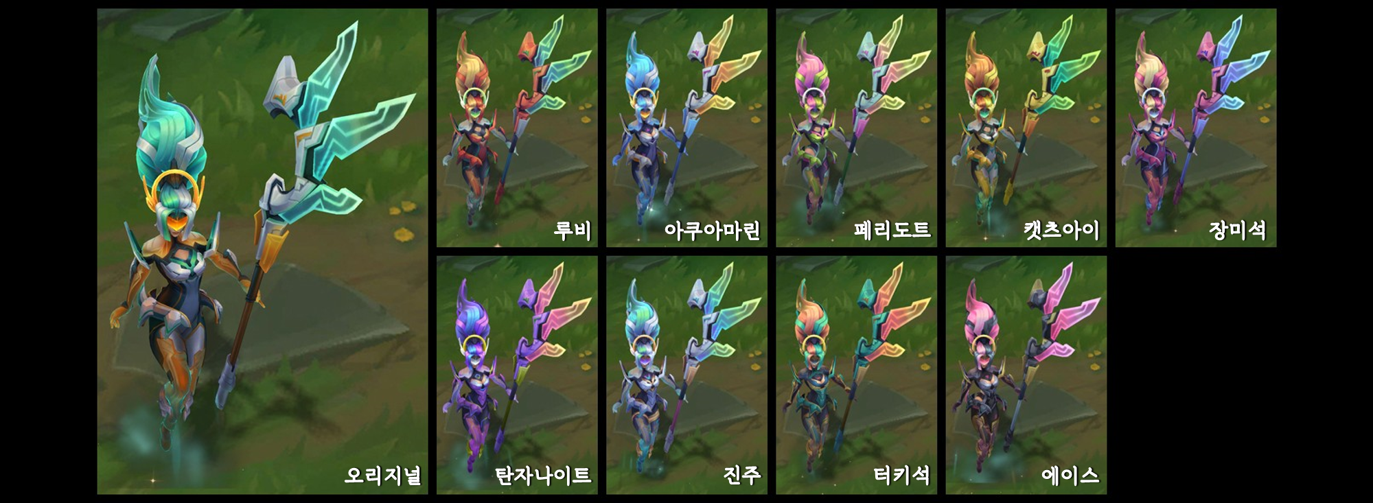 잔나 크로마