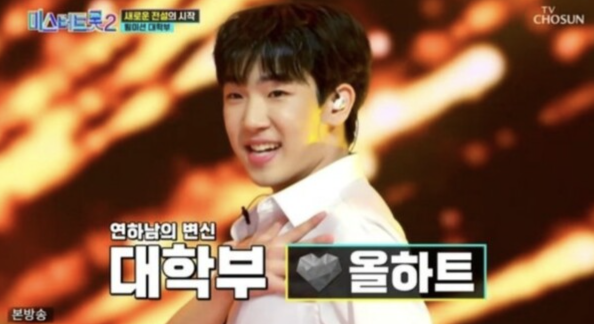 최수호 올하트