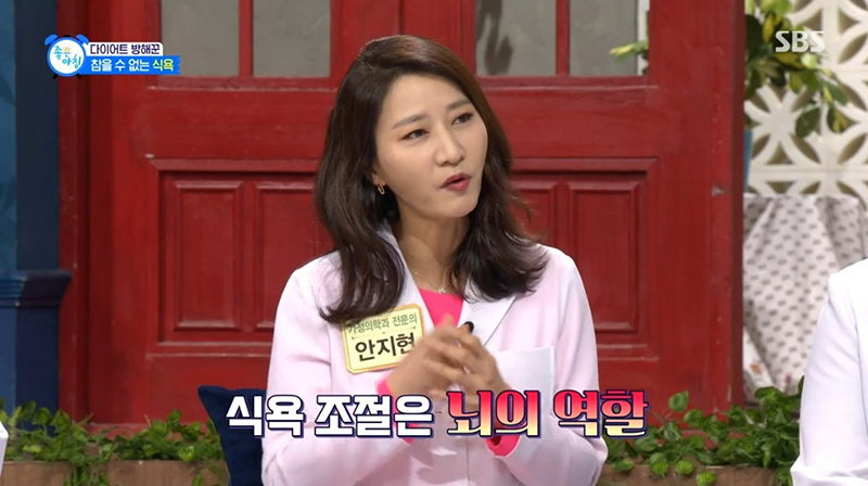 다이어트