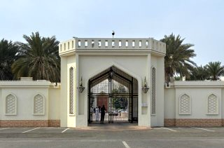 미·이란 협상 장소 뉴욕 증시 전망