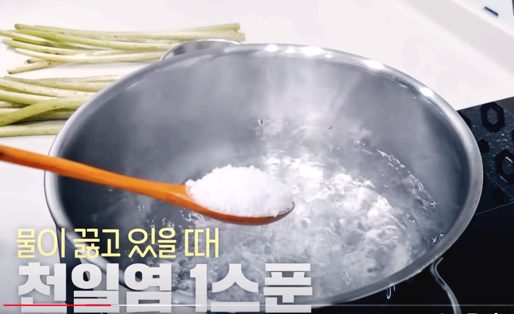 머위대 들깨볶음