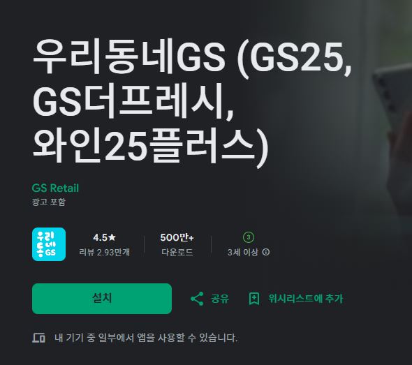 2025-미니언즈-마라톤-참가신청