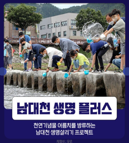 무주반딧불축제 예약_5