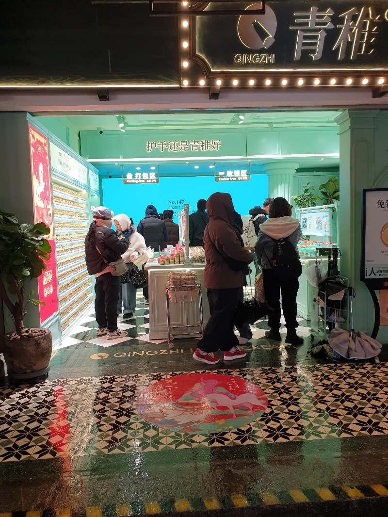 민트색 컬러의 칭츠 매장. 쇼핑하는 사람들로 가득하다.