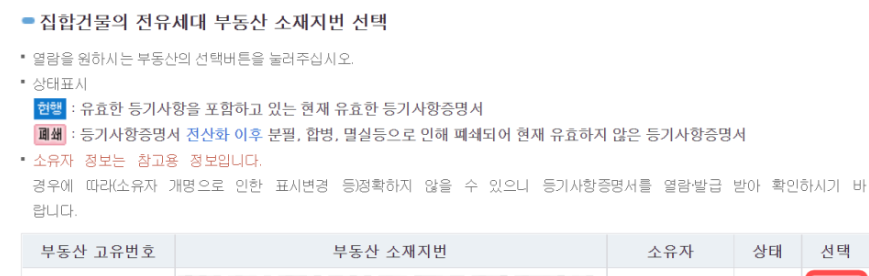 첨부5
