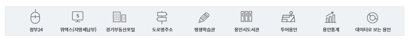 저소득층 및 육아 보육 혜택을 알려주는 복지 공간