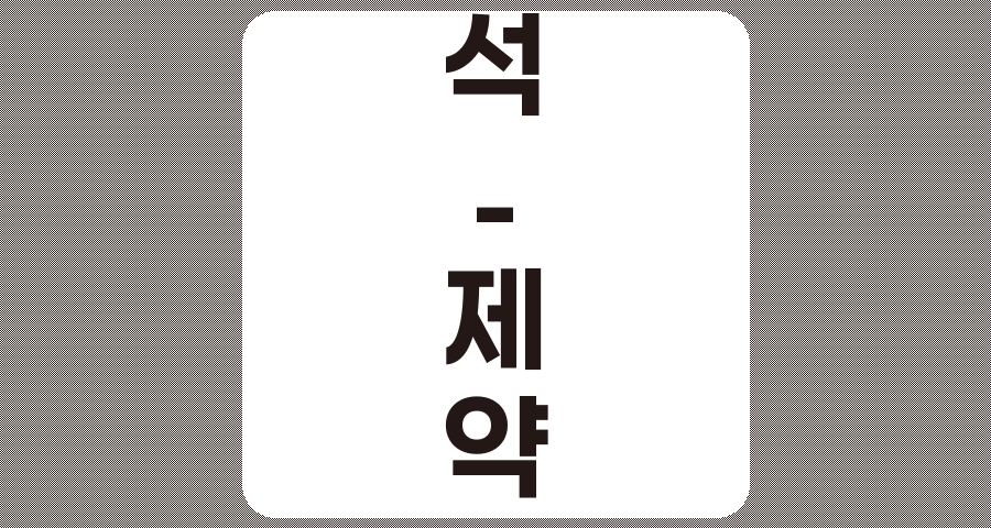 제약 관련주 TOP 10 심층 분석, 신풍제약, 경보제약 집중 탐구