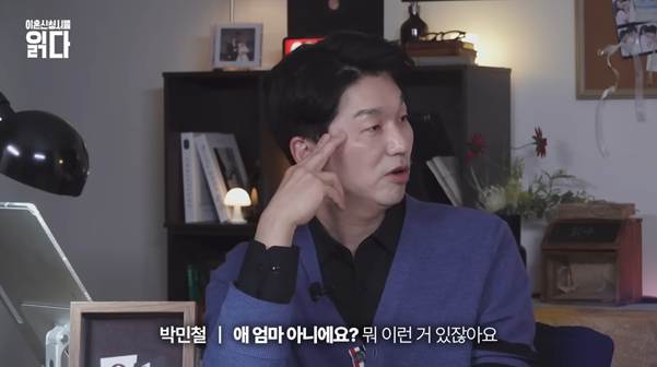 이숙캠 변호사가 직접 해준다는 이혼 상담.jpg | 인스티즈