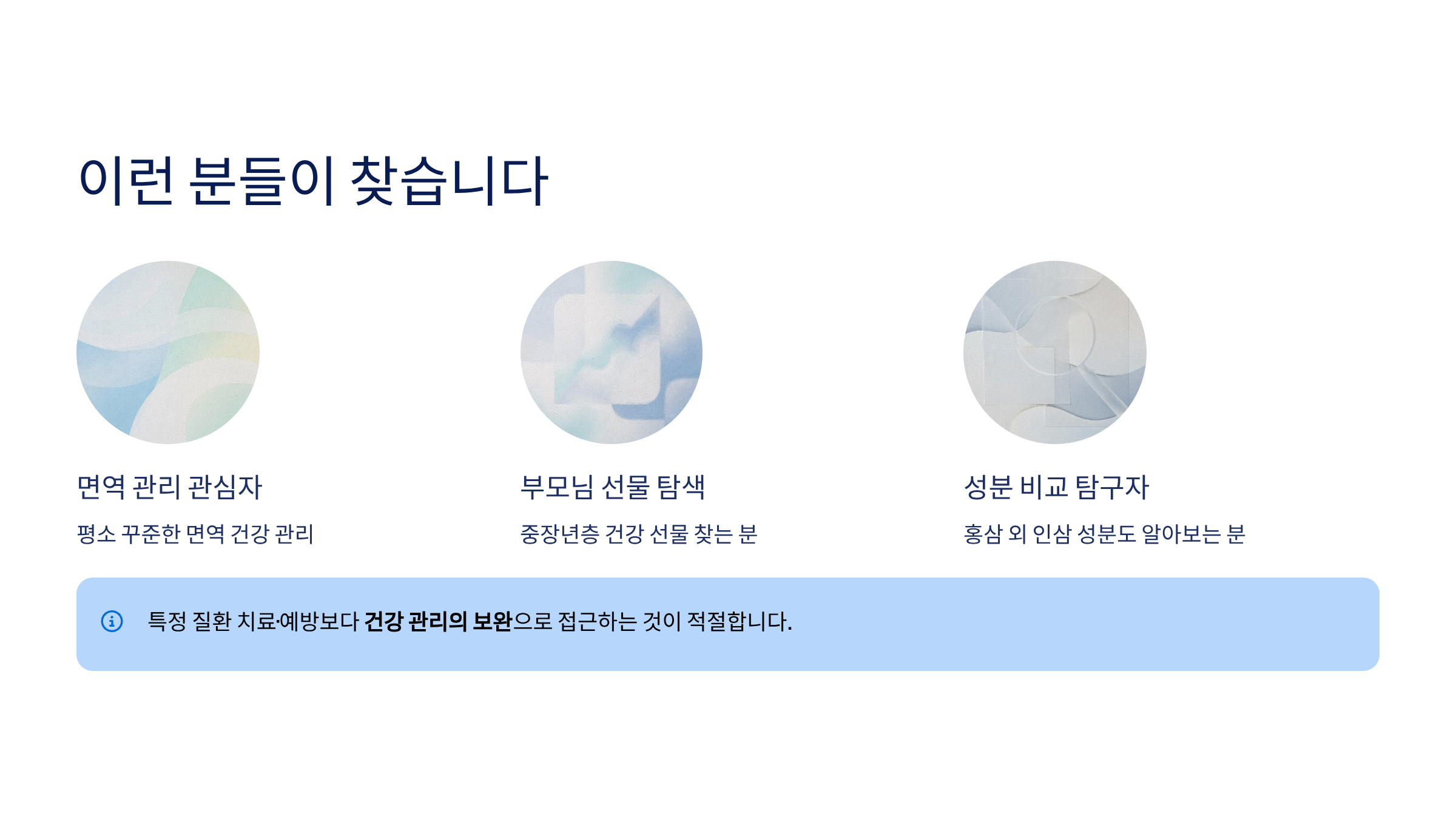 인삼 다당체효능 인삼 다당체가격 인삼 다당체란