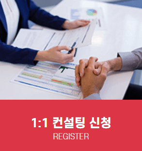 참가 대학
