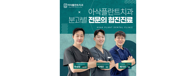 담양군 교정 치과