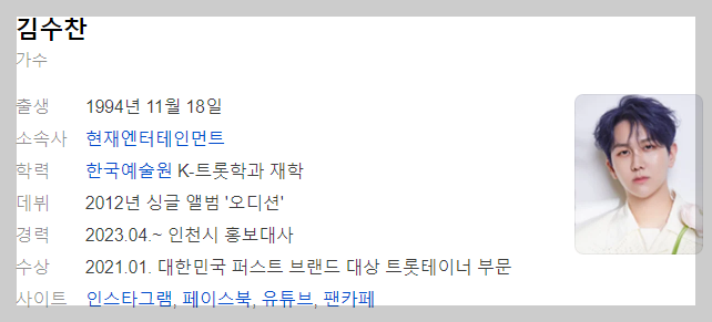 11월 18일 1847회 가요무대 출연진정보 및 선곡리스트 &amp;#44;미리보기 그리고 다시보기