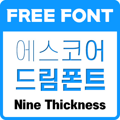 인트로