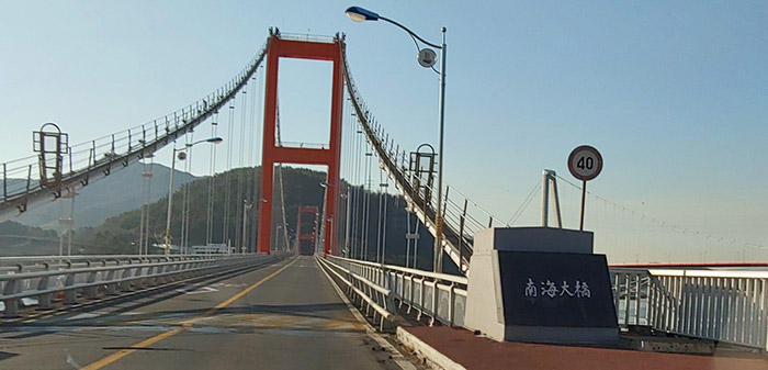 남해대교