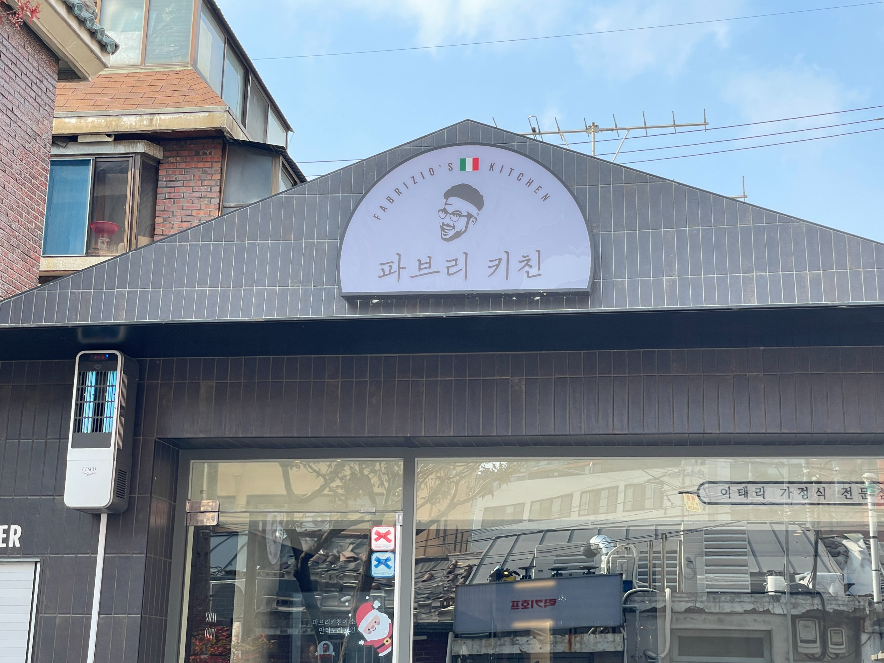 파브리키친