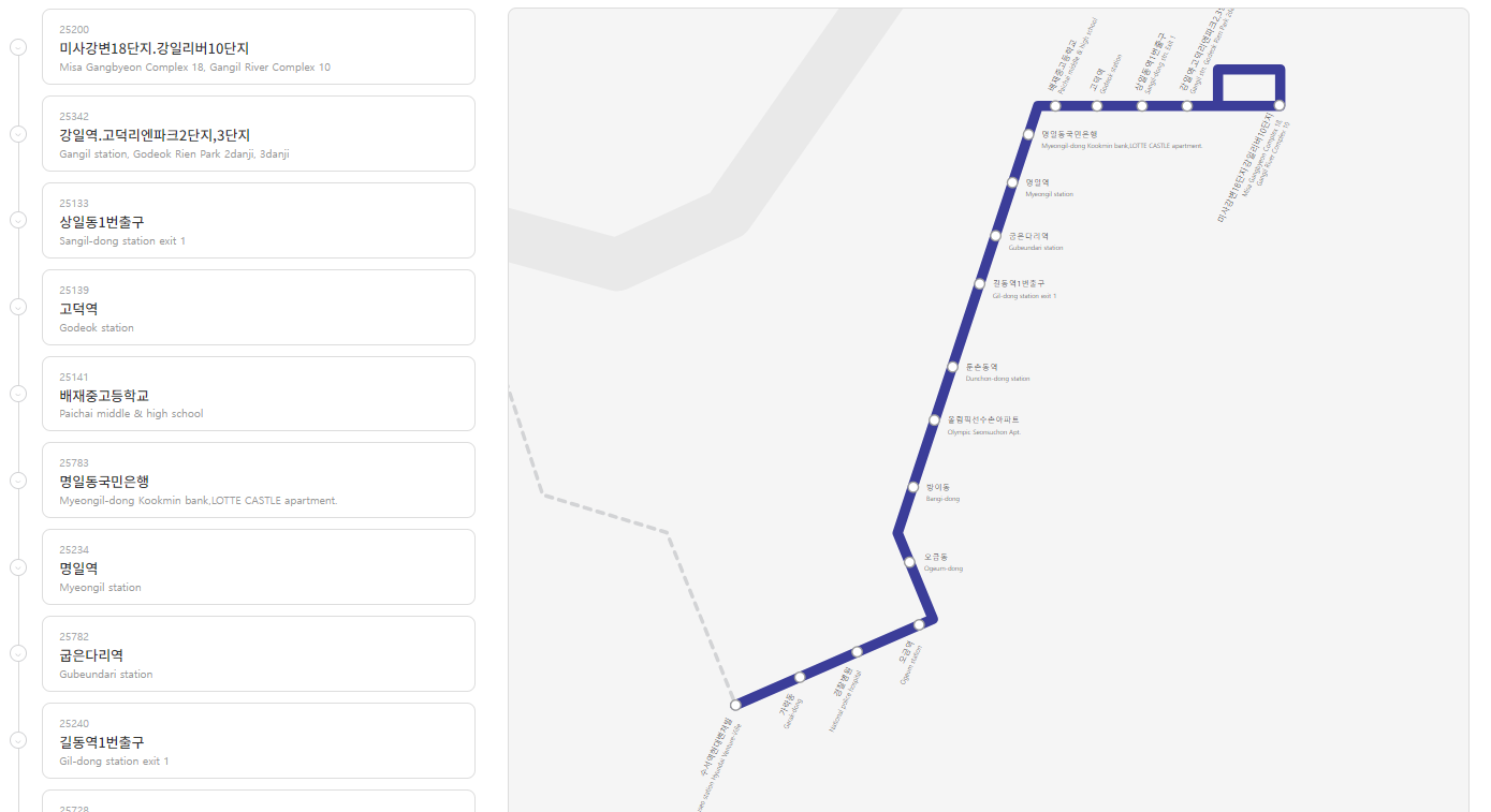 6300버스 노선표