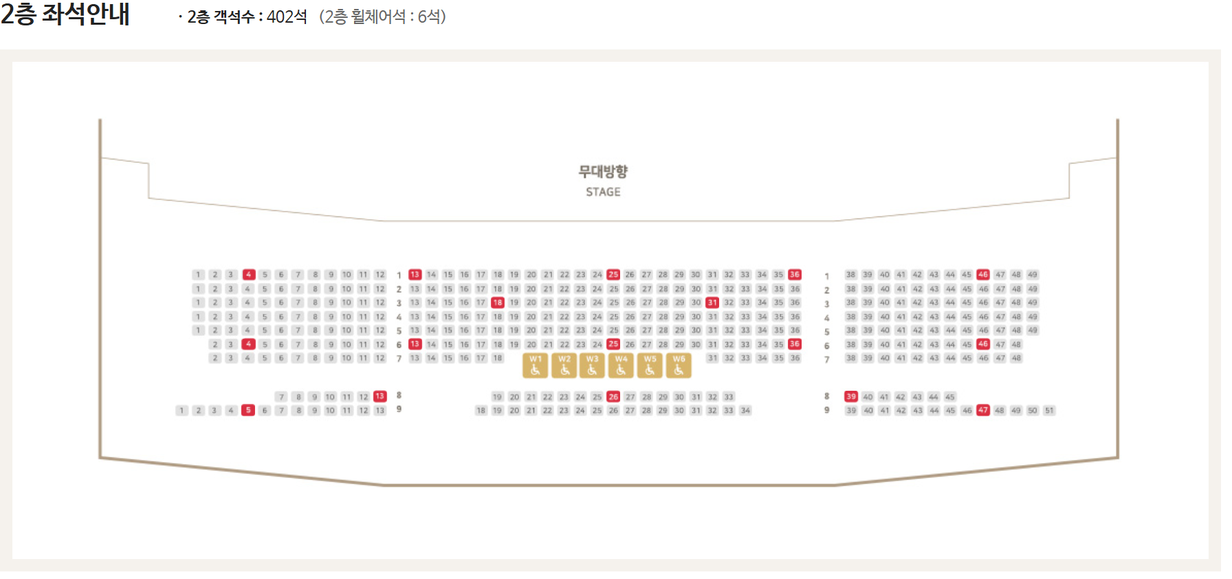 부산 드림씨어터 알라딘 선예매 꿀팁! 1층 2층 좌석 시야 & 좌석 맛집 총정리✨