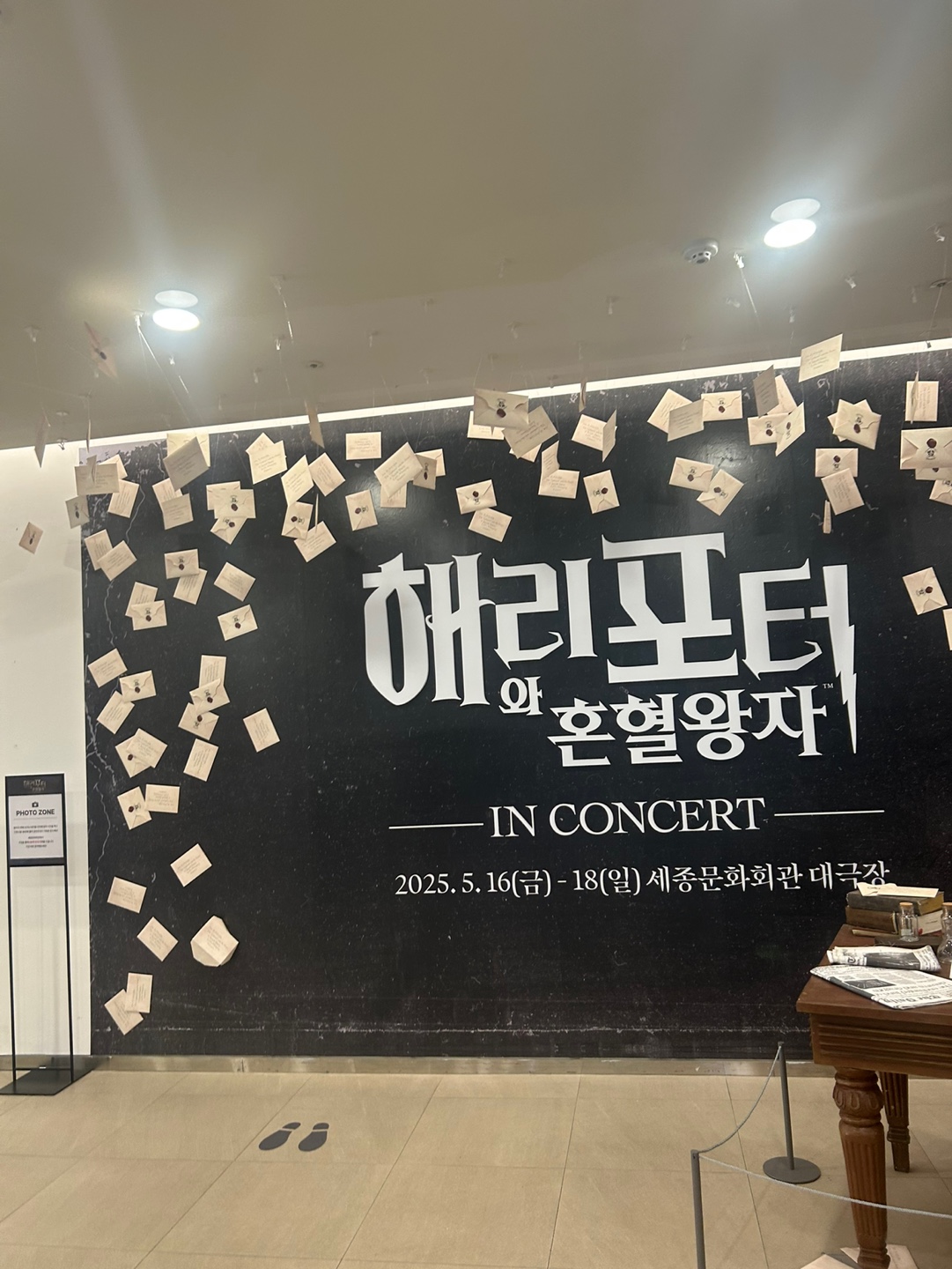 해리포터 전시 부스 2
