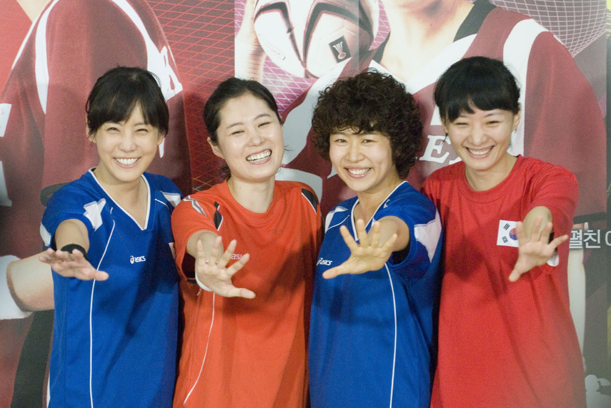 우리 생애 최고의 순간 핸드볼 영화