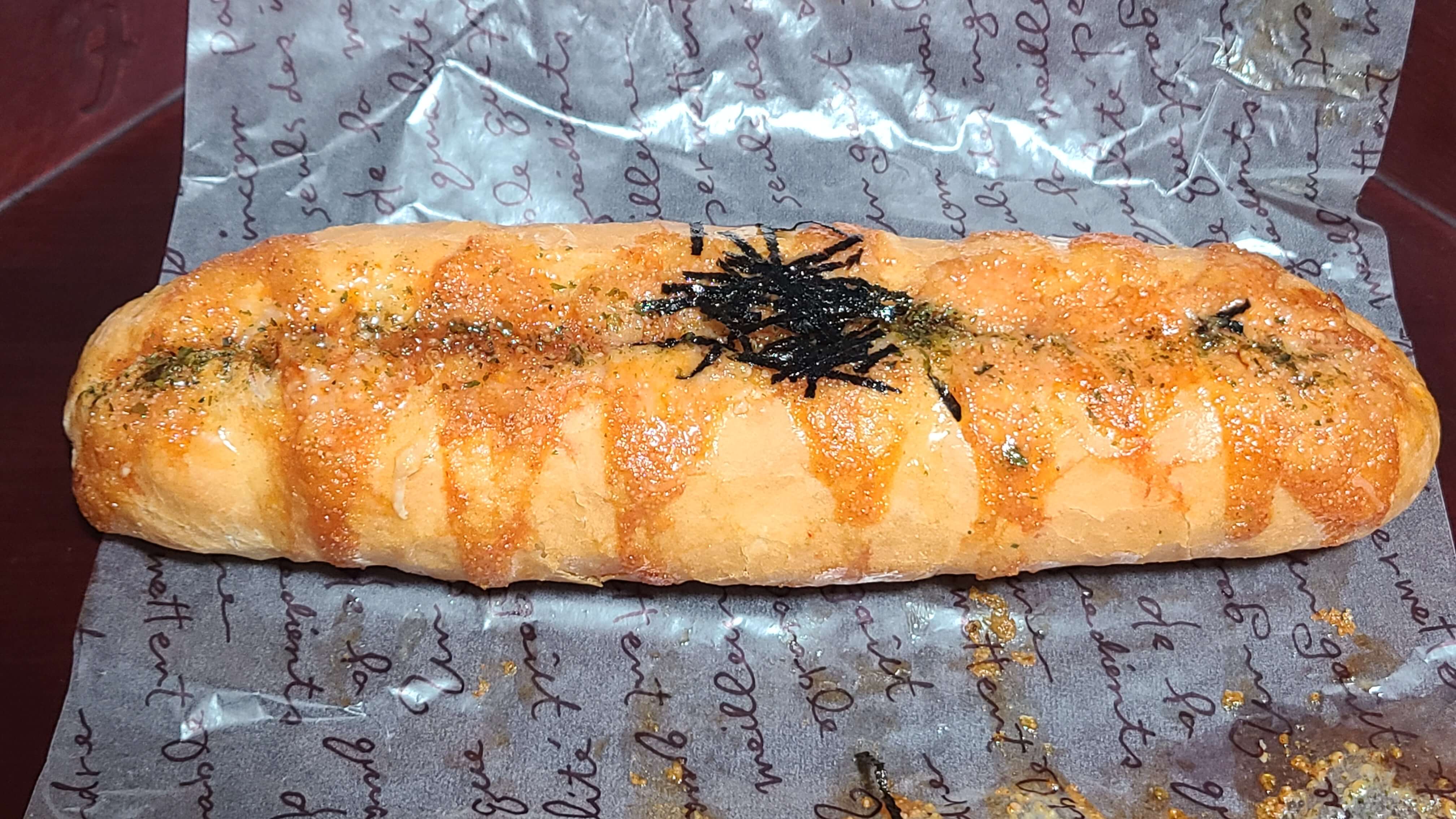 안스-베이커리-명란바게트