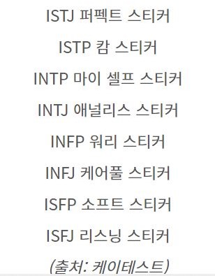 라벨스티커테스트 연애편