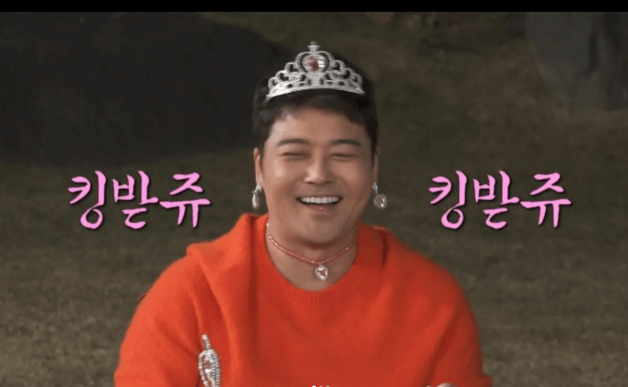 전현무-공주왕관쓴-모습