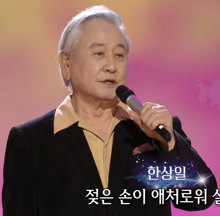 한상일(하수영) - 아내에게 바치는 노래