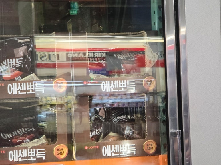 롯데햄 에센뽀득 900g