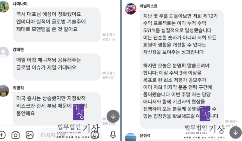 토스증권사칭, 엘리트프라임프로젝트, bdvdxcc, 리딩방사칭, 투자사기유형, 밴드투자방, 금융사기주의, 투자방사기, 메신저투자방, 가짜투자플랫폼, 증권사사칭, 투자피해예방, 기관특별배정, 보호예수, 투자주의