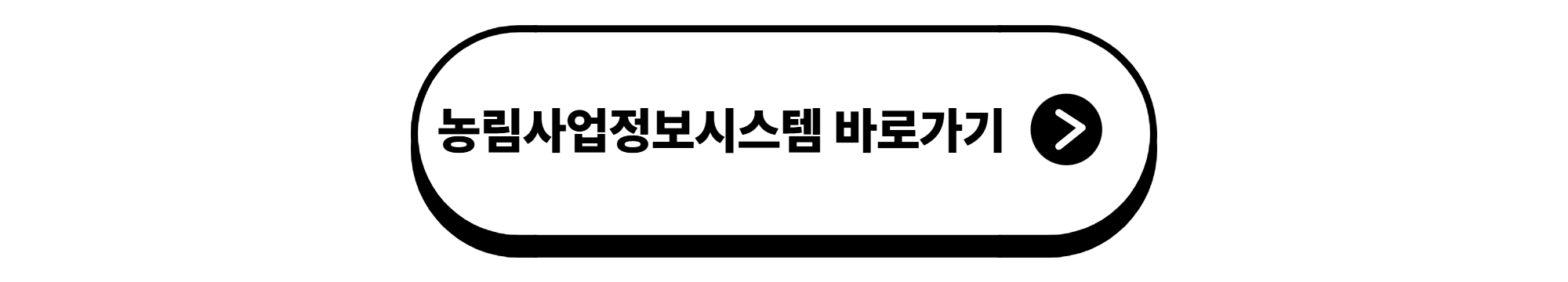 청년 창업농 영농정착지원사업 (농림축산식품부)