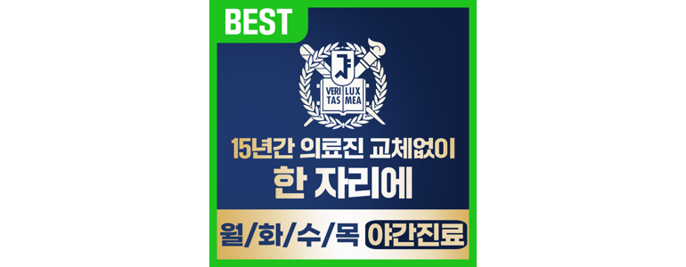 성남 수정구 치과