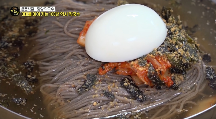 생활의달인-3대를이어가는100년역사막국수