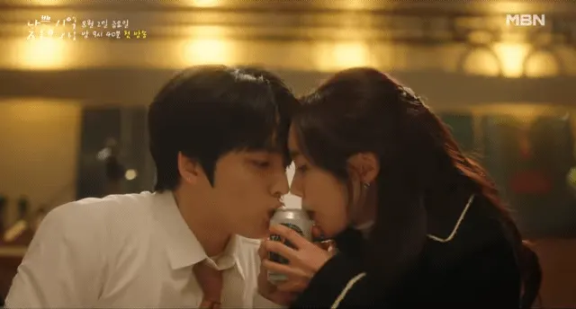 나쁜 기억 지우개 예고편