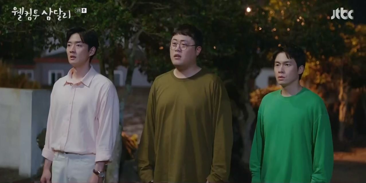 웰컴투삼달리_3회