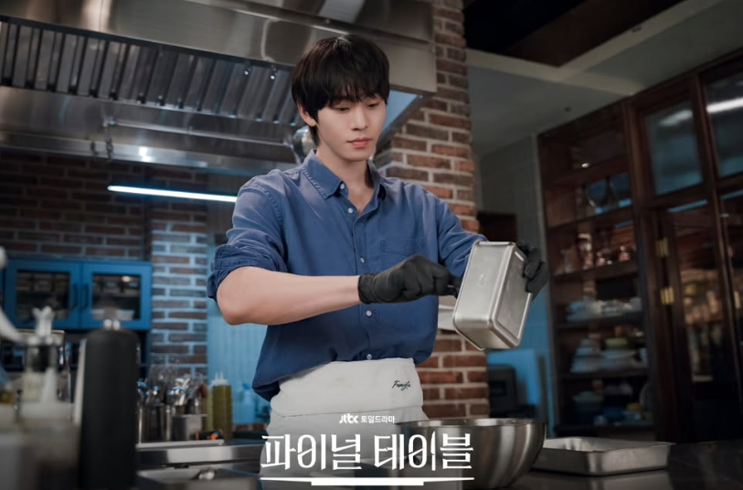 파이널 테이블