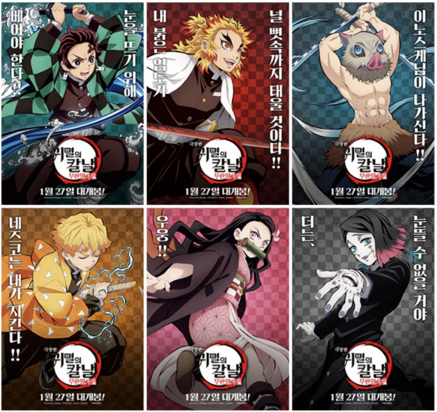 귀멸의 칼날 순서 정리 넷플 티빙 극장판 1기 영화 유곽 무한열차